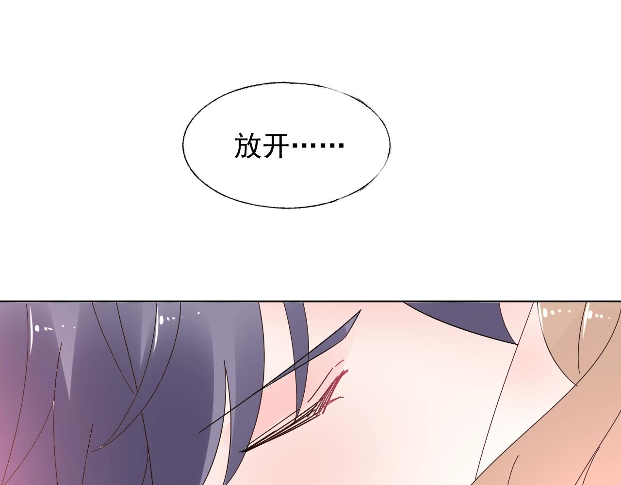 第91话 你就会欺负我(1/2)-第92话