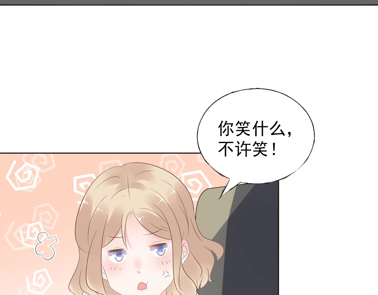 第91话 你就会欺负我(1/2)-第92话