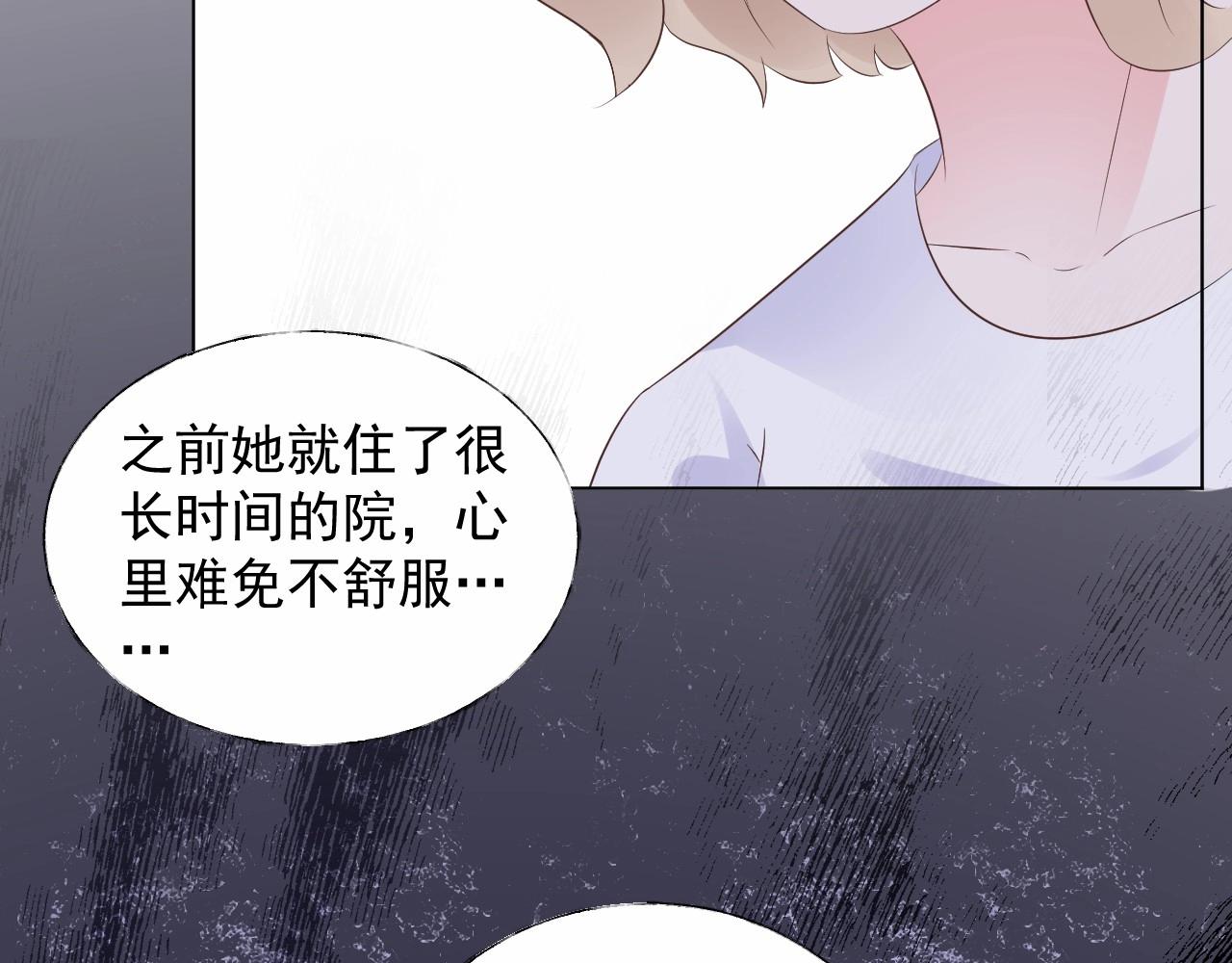 第93话 谁欺负你？(1/2)-第94话