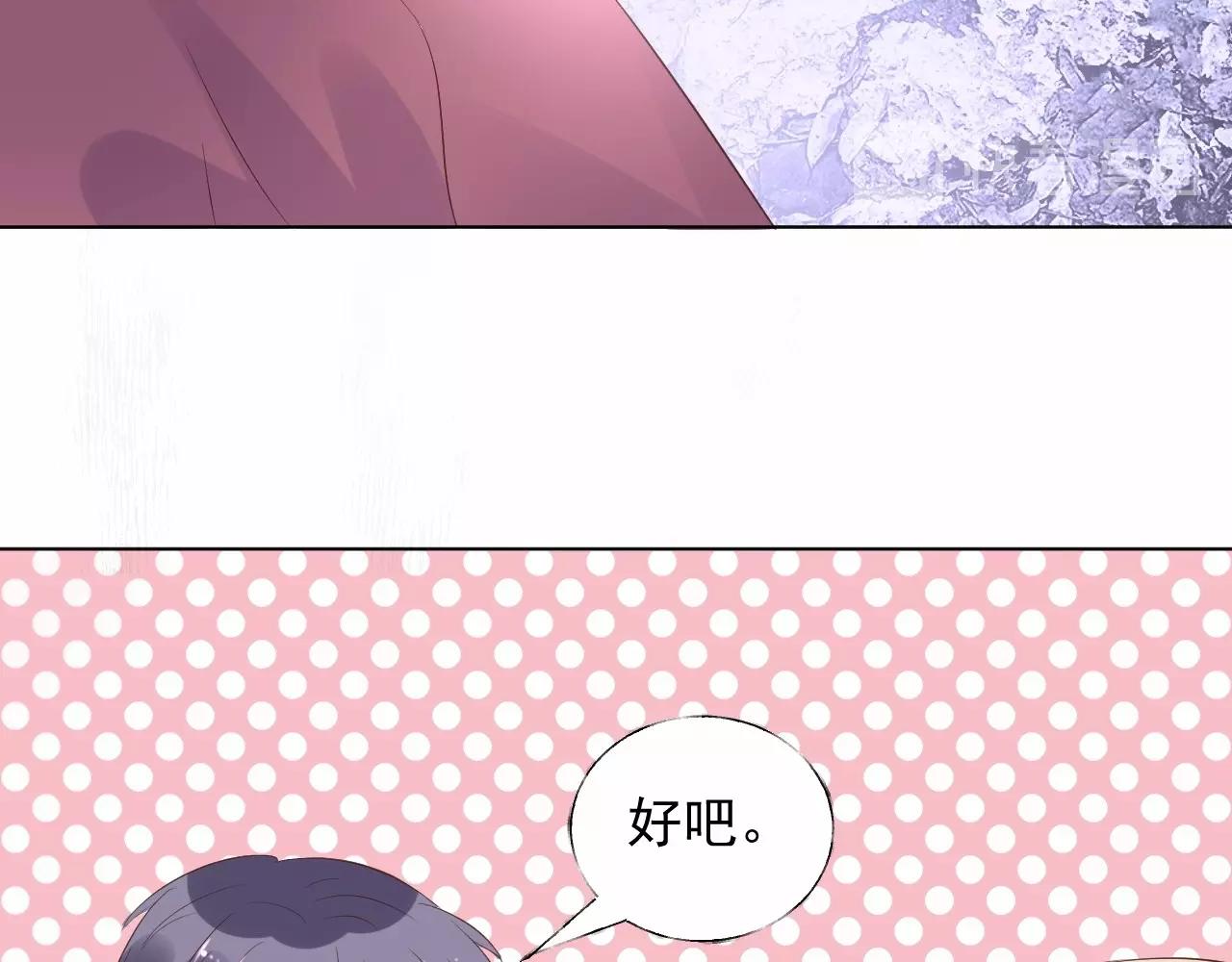 第93话 谁欺负你？(1/2)-第94话