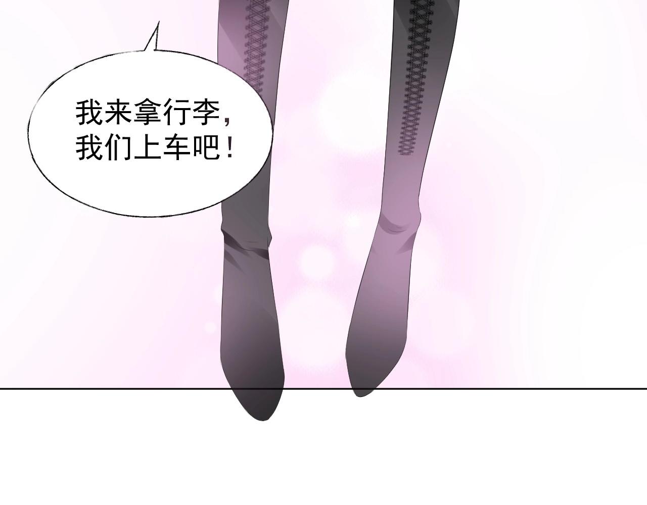 第93话 谁欺负你？(1/2)-第94话