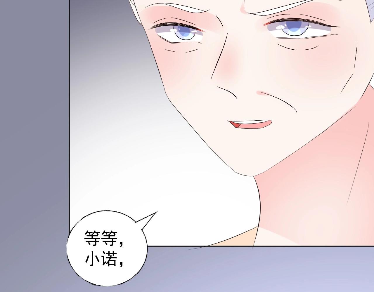 第93话 谁欺负你？(1/2)-第94话