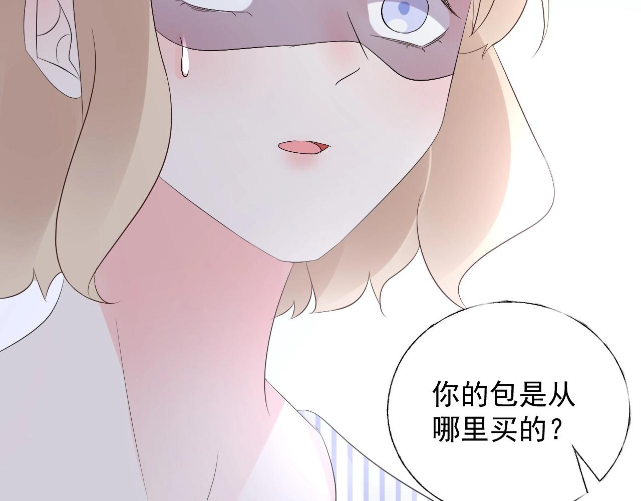 第93话 谁欺负你？(1/2)-第94话