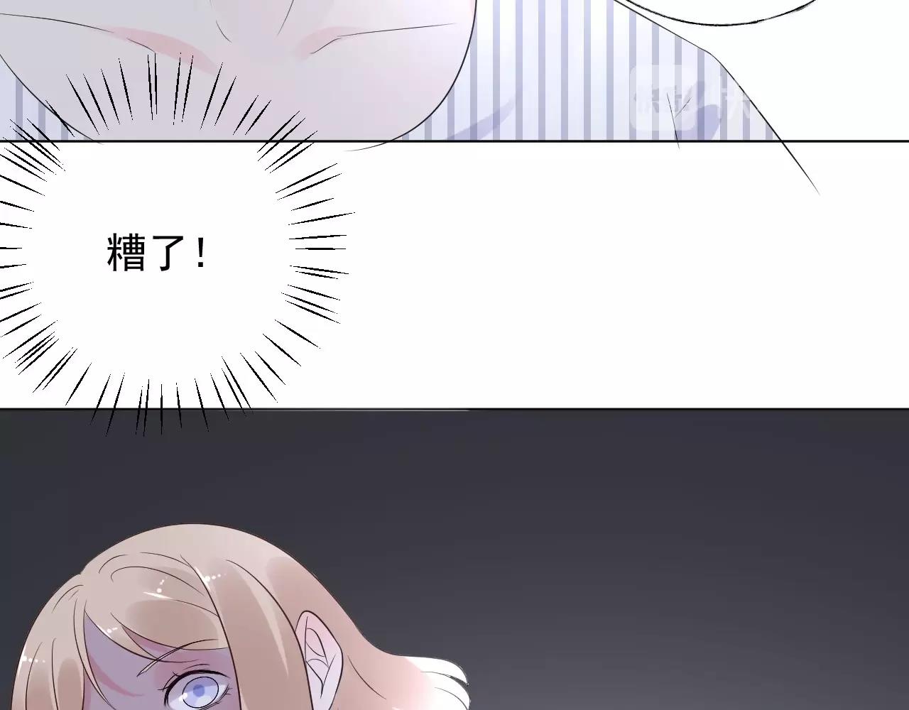 第93话 谁欺负你？(1/2)-第94话