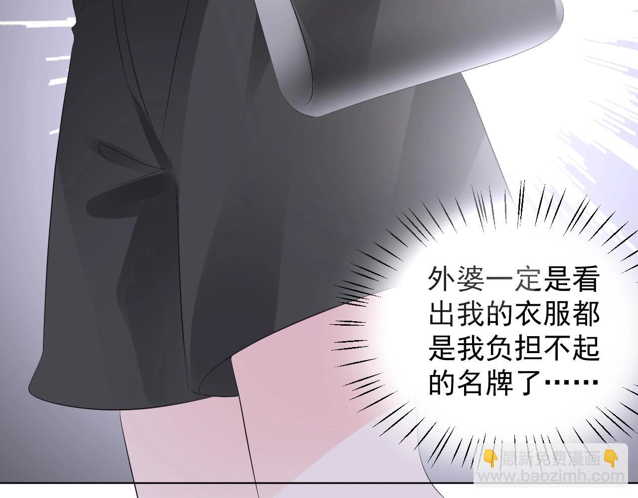 第93话 谁欺负你？(1/2)-第94话