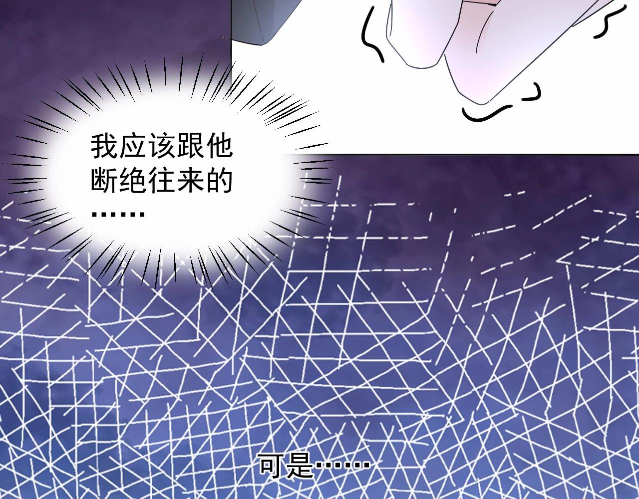 第93话 谁欺负你？(1/2)-第94话