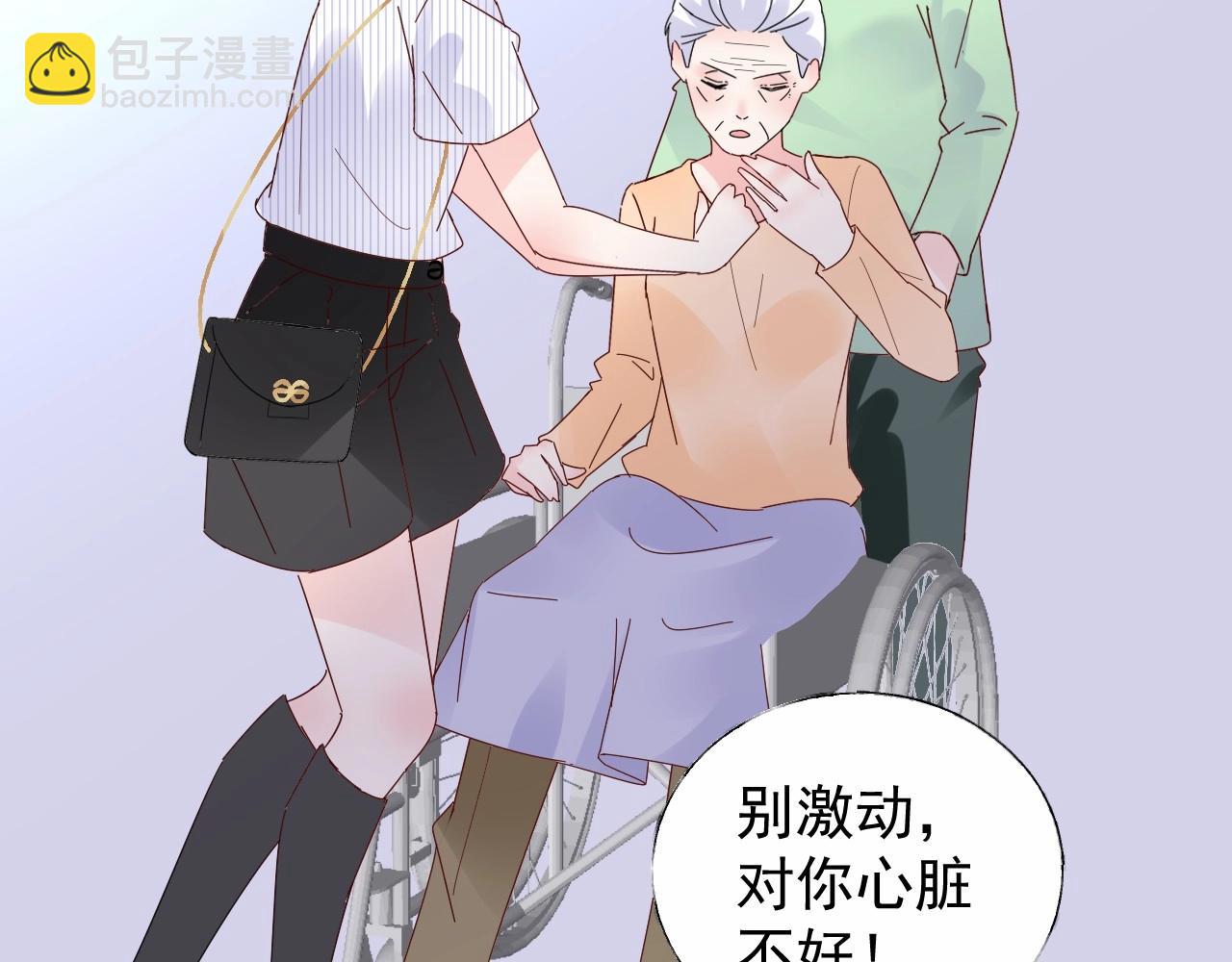 第93话 谁欺负你？(1/2)-第94话