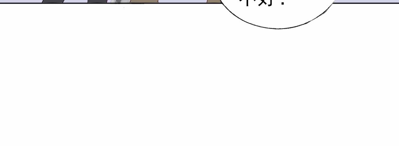 第93话 谁欺负你？(1/2)-第94话