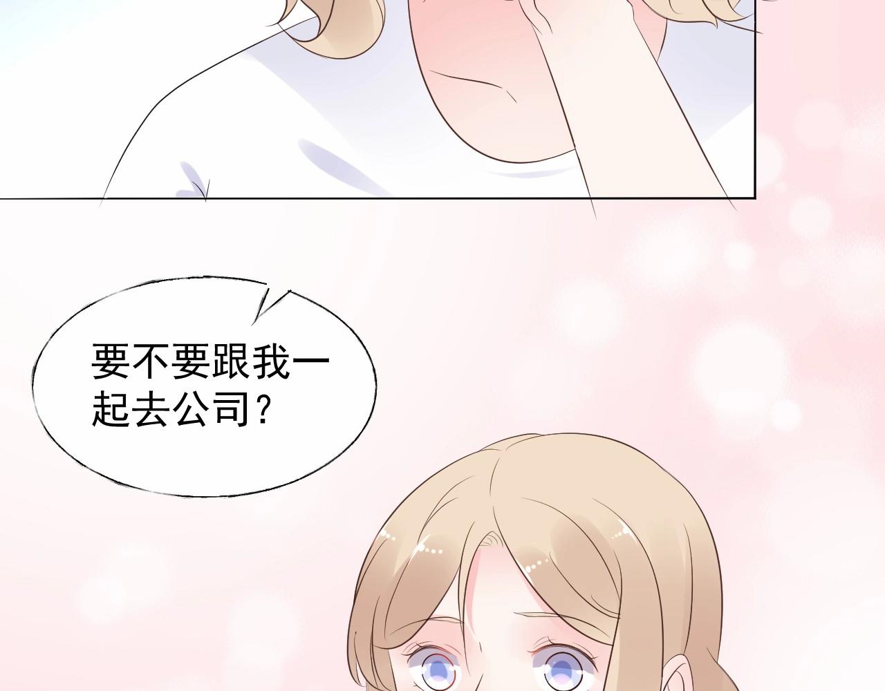第93话 谁欺负你？(1/2)-第94话