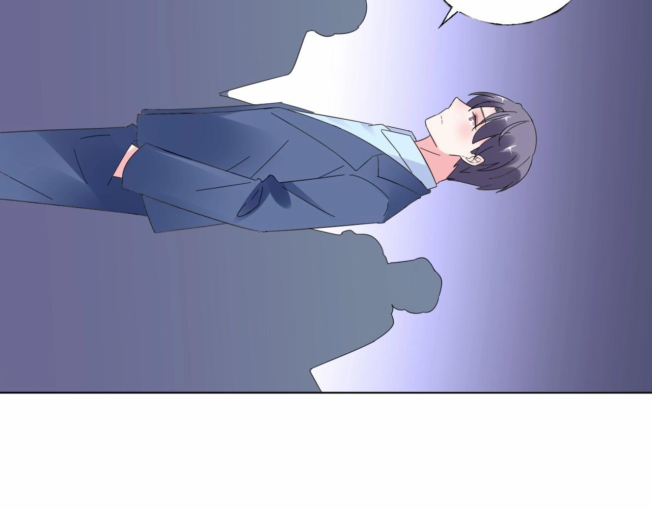 第95话 我决定要娶你(1/2)-第96话