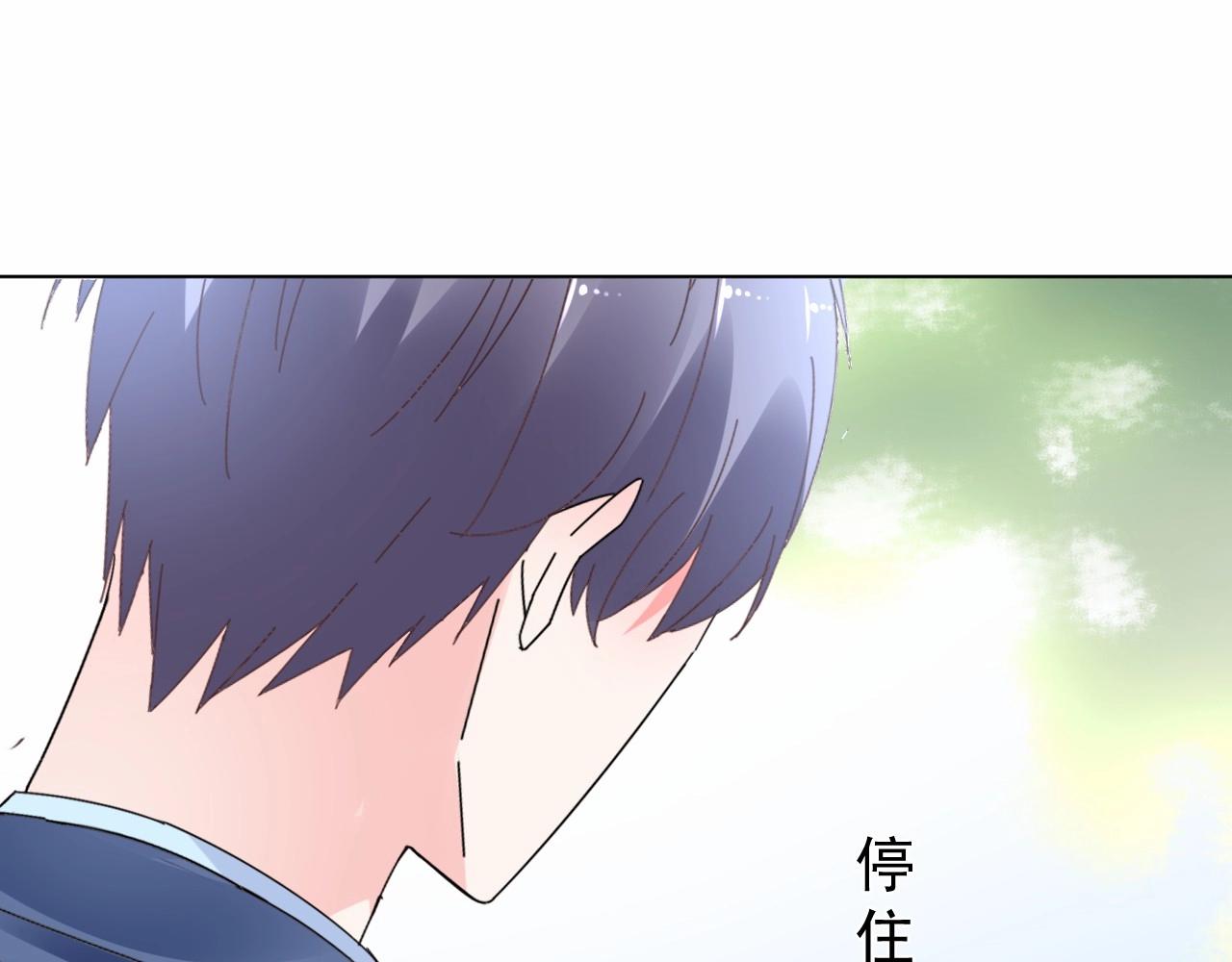 第95话 我决定要娶你(1/2)-第96话
