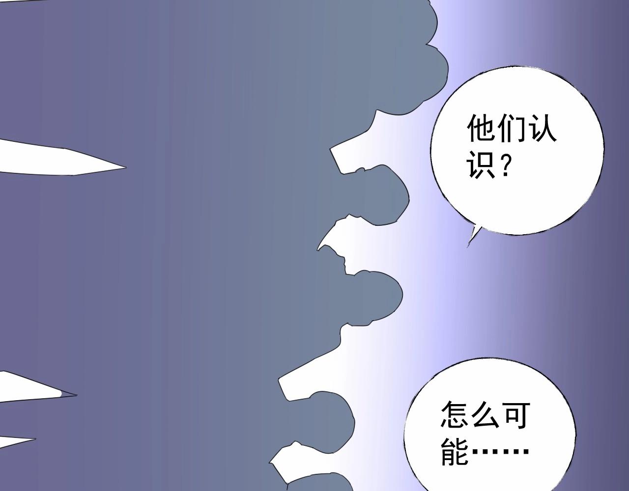 第95话 我决定要娶你(1/2)-第96话