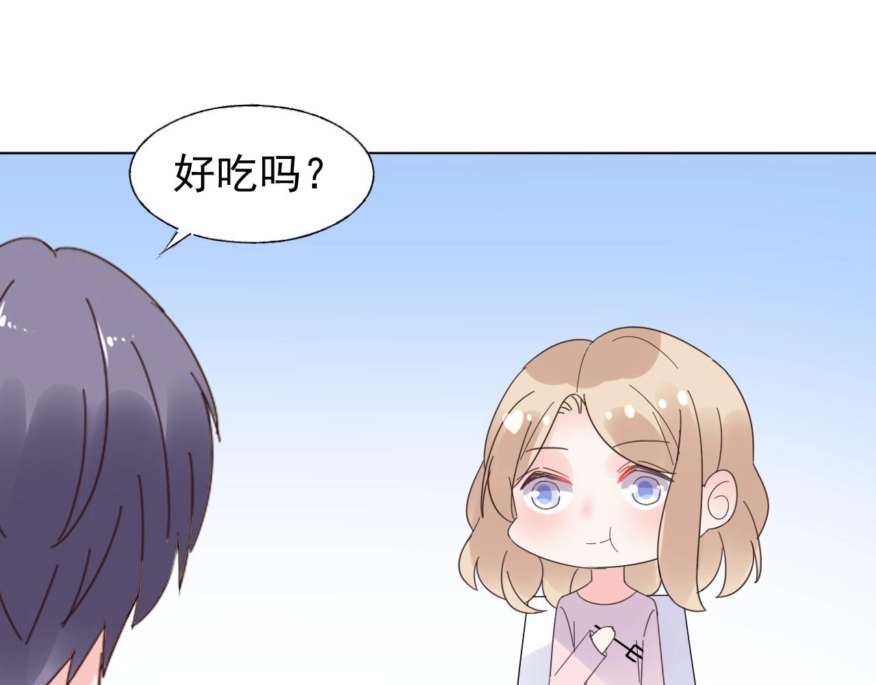 第97话 怎么报答我的第一次？(1/2)-第98话
