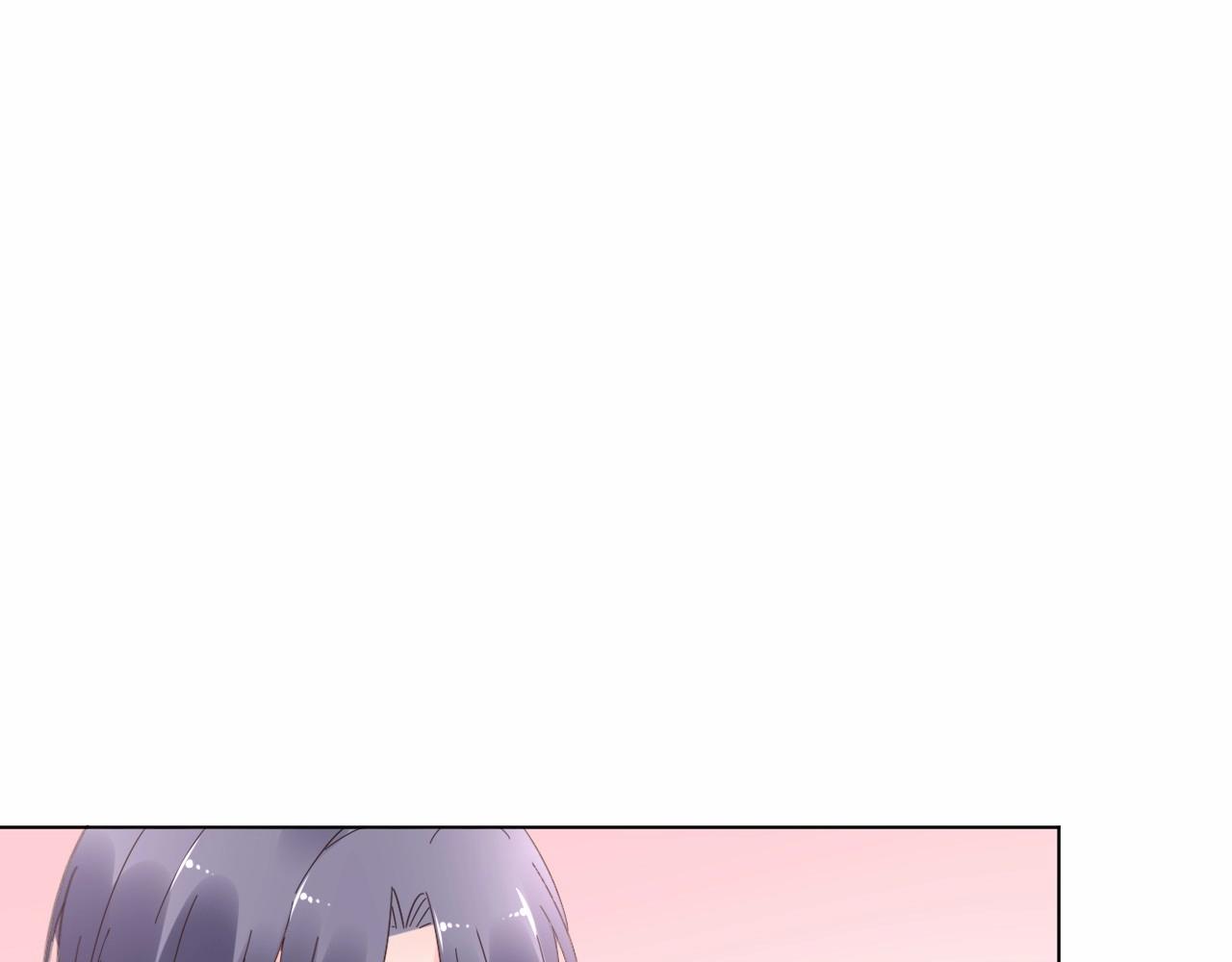 第97话 怎么报答我的第一次？(1/2)-第98话
