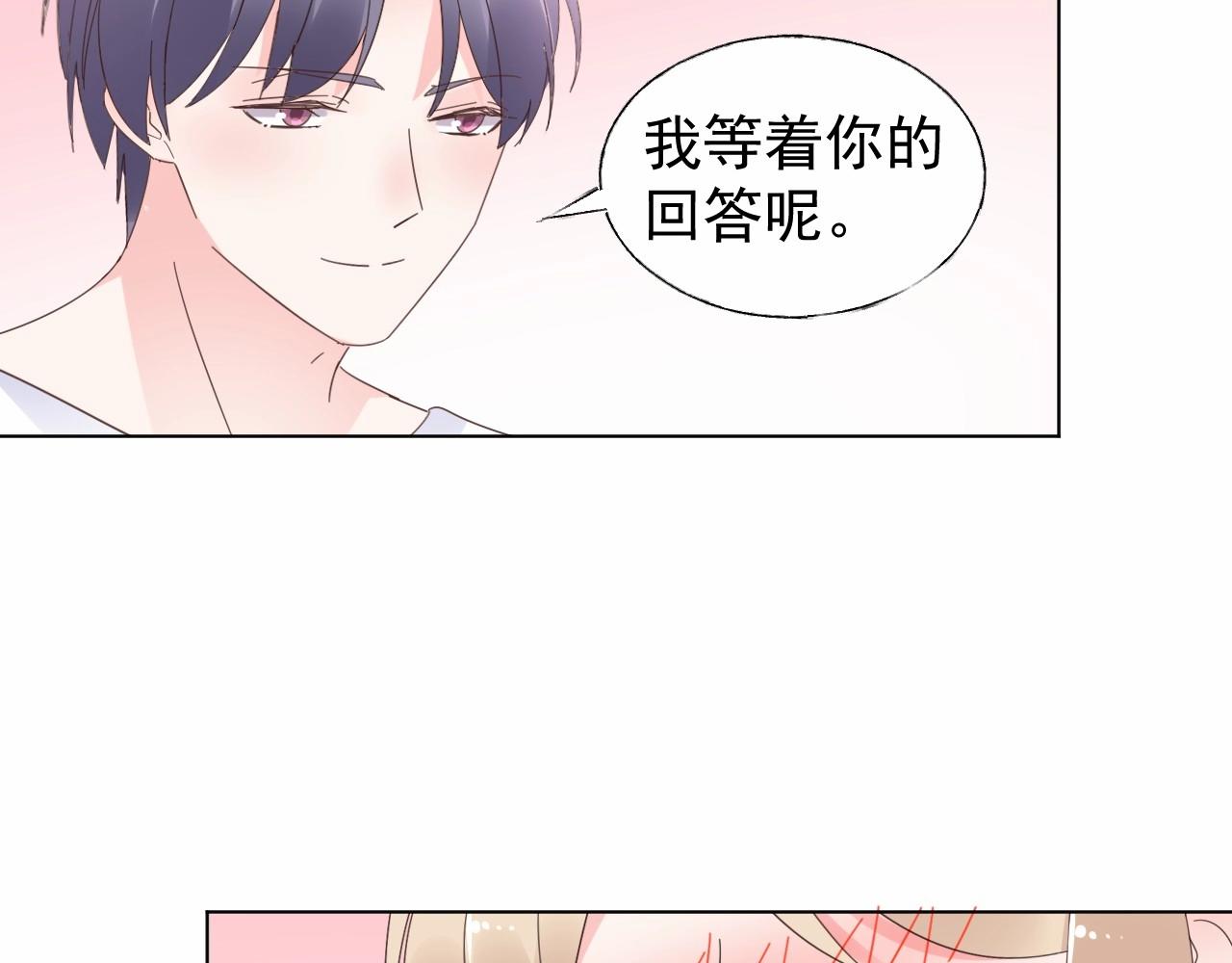 第97话 怎么报答我的第一次？(1/2)-第98话