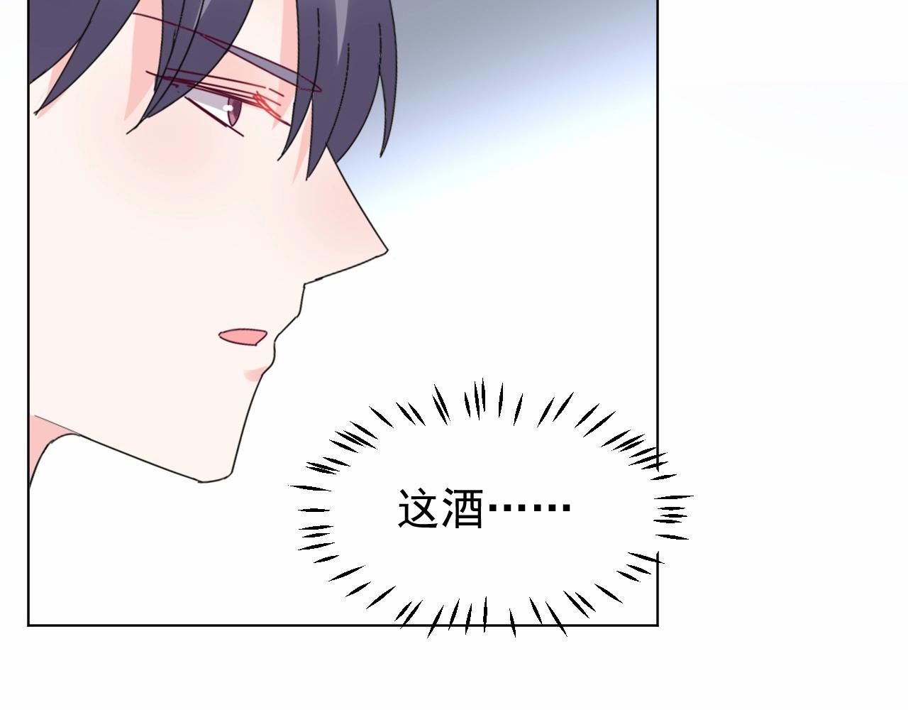 第97话 怎么报答我的第一次？(1/2)-第98话