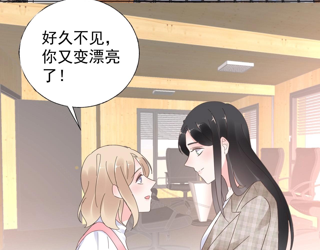 第99话 他很在意你(1/2)-第100话