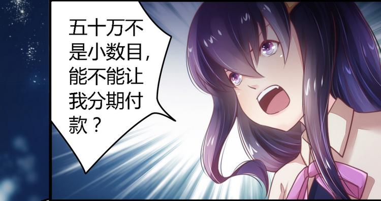 第12话 新娘上门-第12话