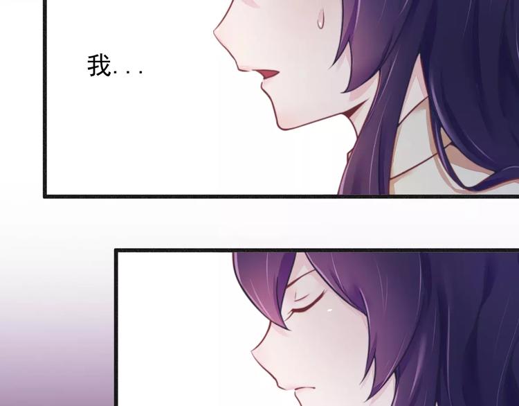 第14话 未婚妻&hellip;&hellip;呵呵！-第14话