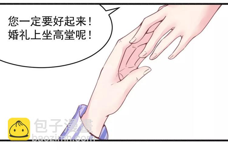 第16话 让你找不到我-第16话