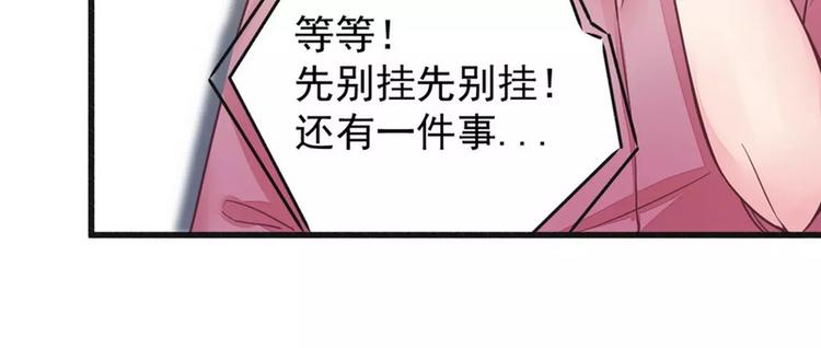 第16话 让你找不到我-第16话