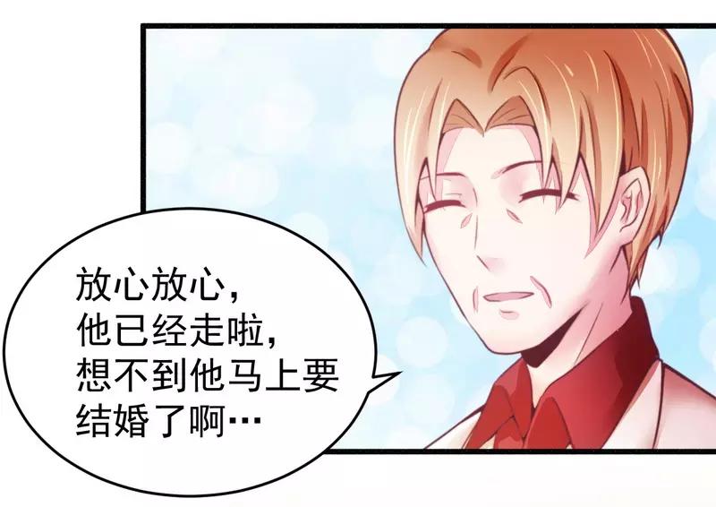 第18话 风流总裁小娇妻-第18话