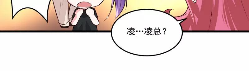 第22话 酒吧艳遇-第22话