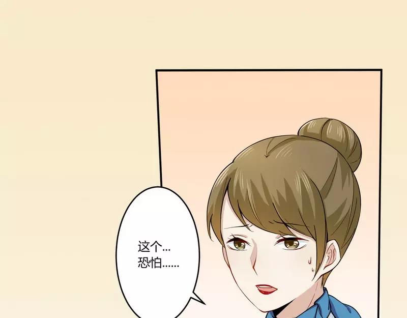 第24话 我不需要服务-第24话