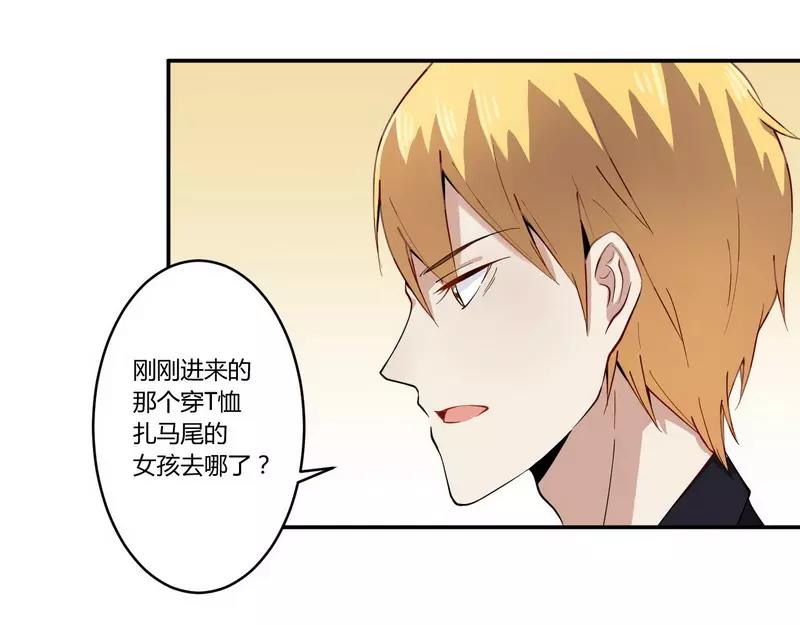 第24话 我不需要服务-第24话