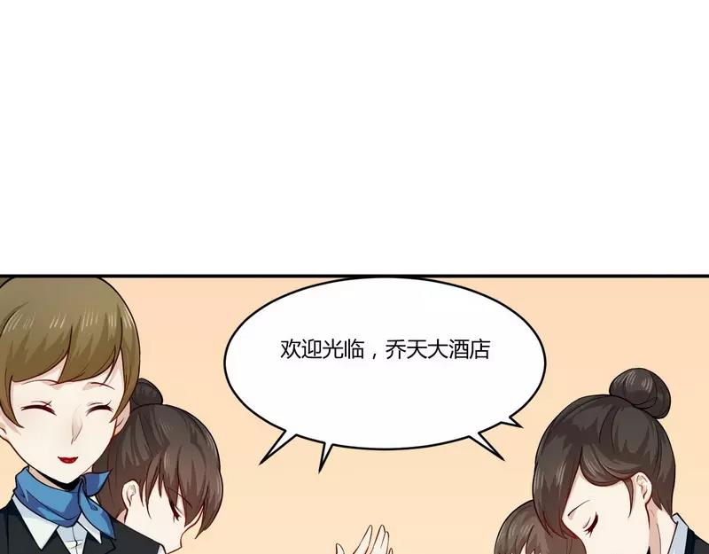 第24话 我不需要服务-第24话