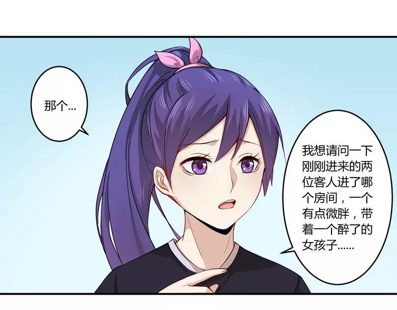 第24话 我不需要服务-第24话
