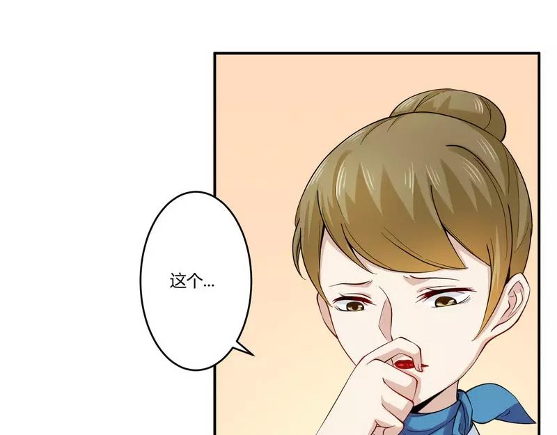 第24话 我不需要服务-第24话