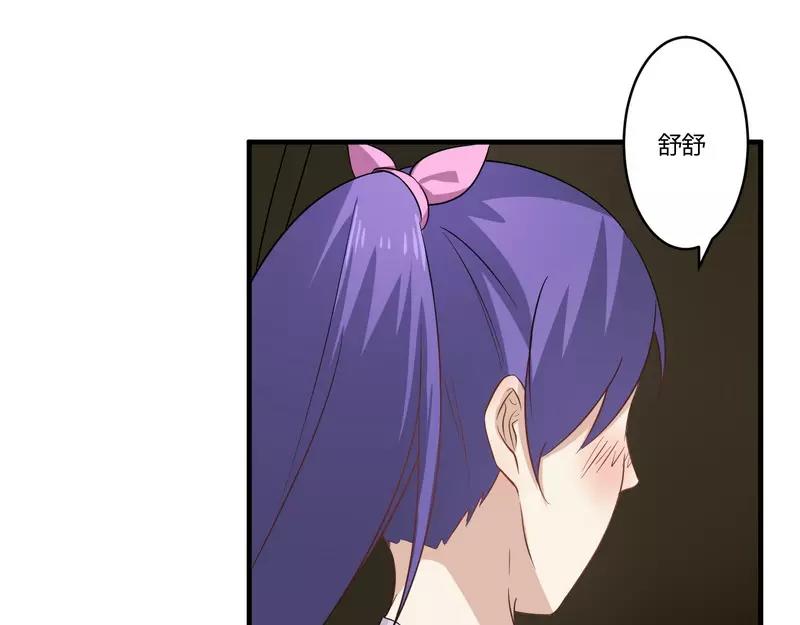 第28话 你的未婚妻是我！-第28话