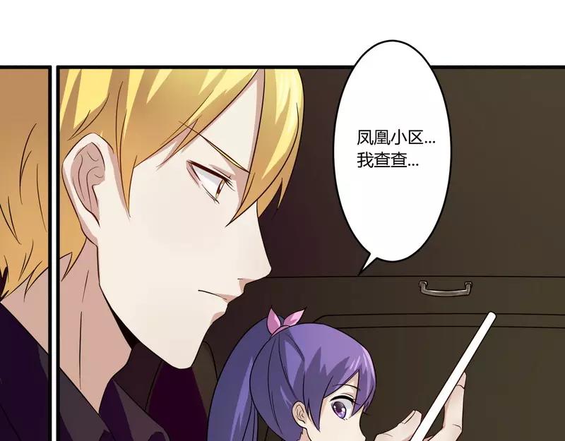 第28话 你的未婚妻是我！-第28话