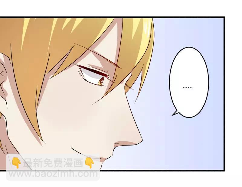 第28话 你的未婚妻是我！-第28话