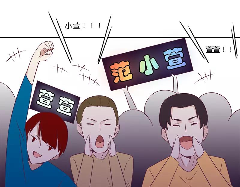 第30话 绯闻-第30话