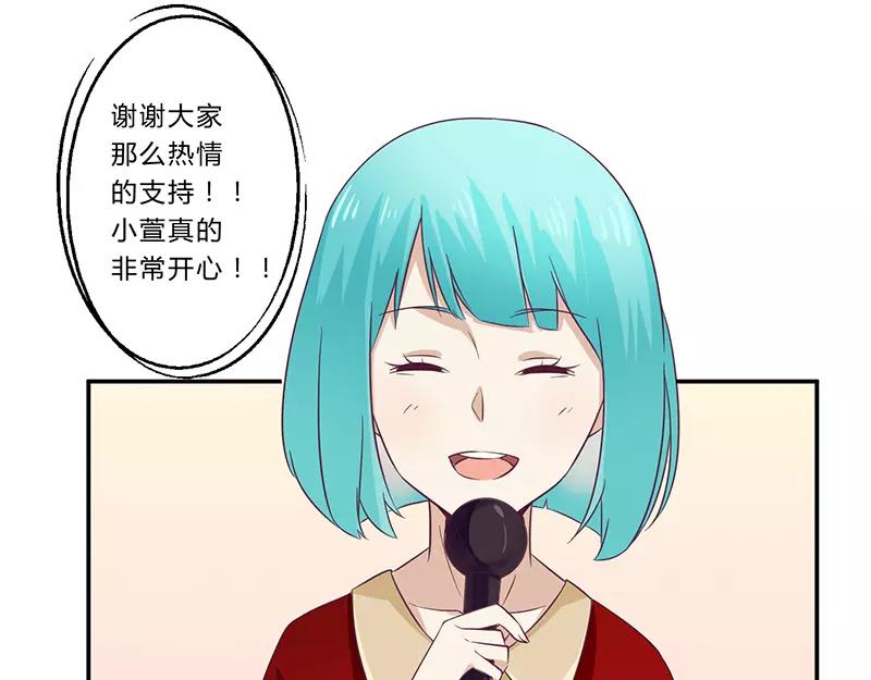 第30话 绯闻-第30话