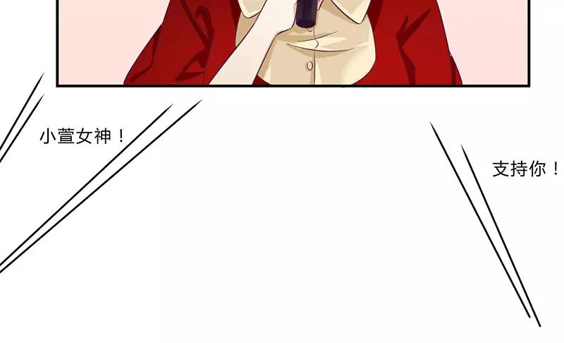 第30话 绯闻-第30话