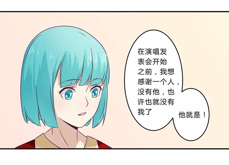 第30话 绯闻-第30话
