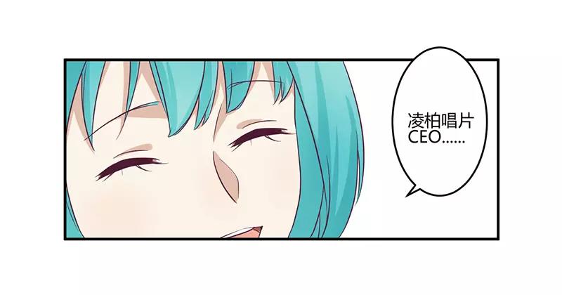 第30话 绯闻-第30话