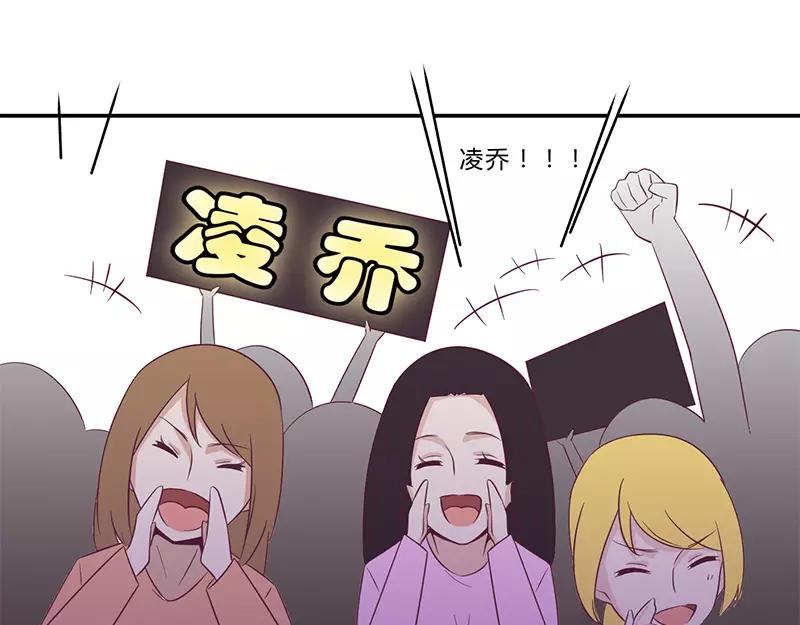 第30话 绯闻-第30话