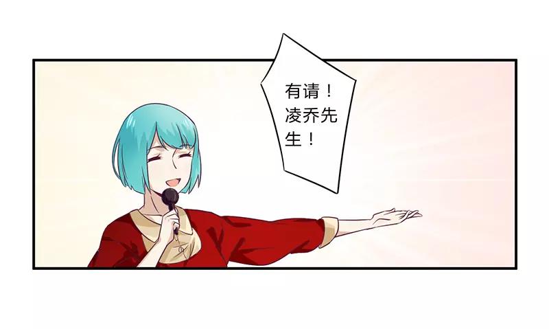 第30话 绯闻-第30话