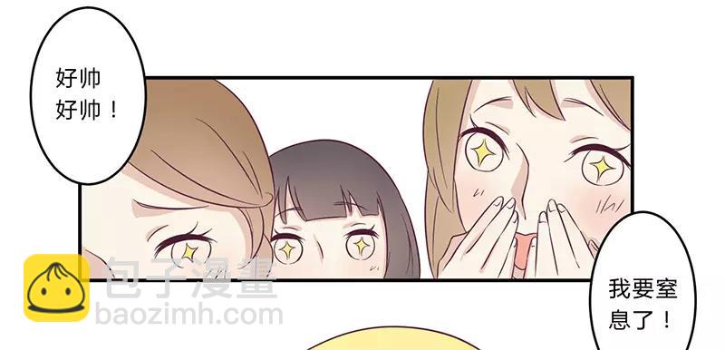 第30话 绯闻-第30话