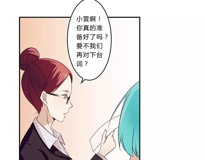 第30话 绯闻-第30话