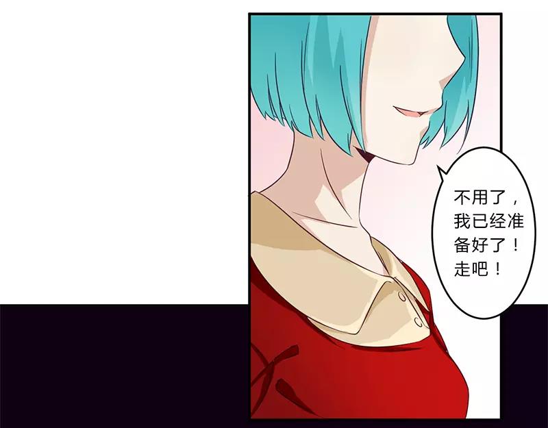 第30话 绯闻-第30话