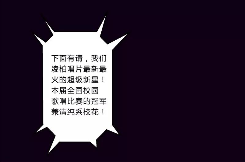 第30话 绯闻-第30话