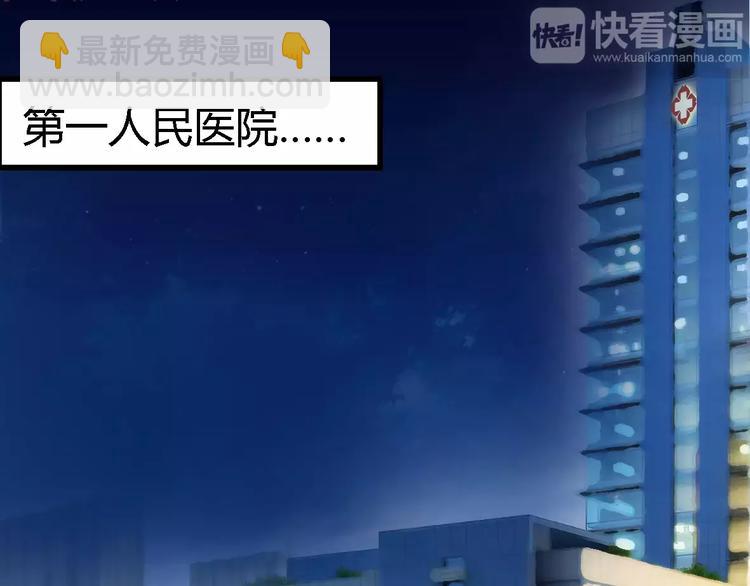 第4话 风流总裁-第4话