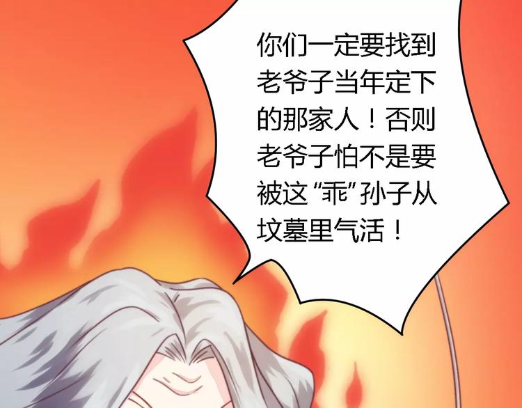 第4话 风流总裁-第4话
