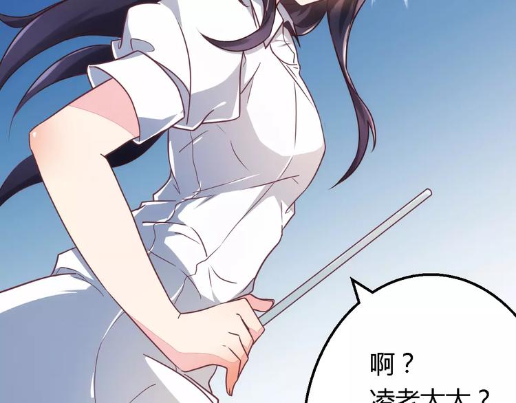 第4话 风流总裁-第4话