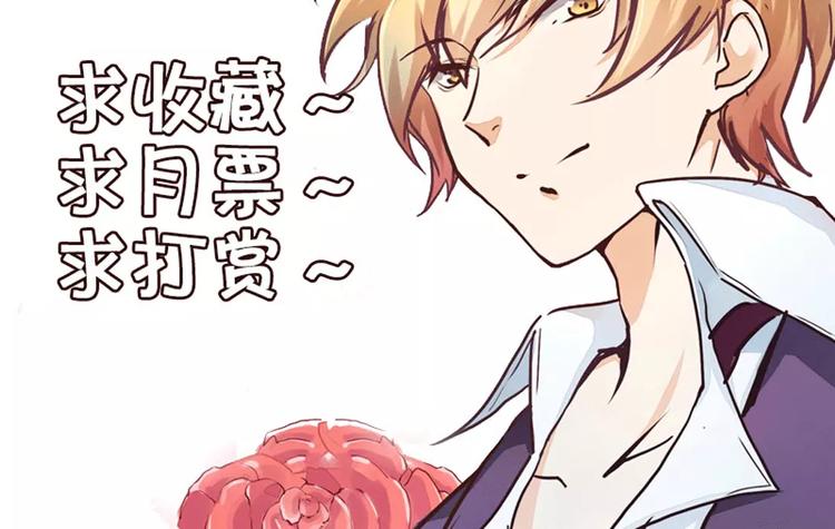 第4话 风流总裁-第4话